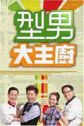 真人版甜蜜惩罚原作对照讨论